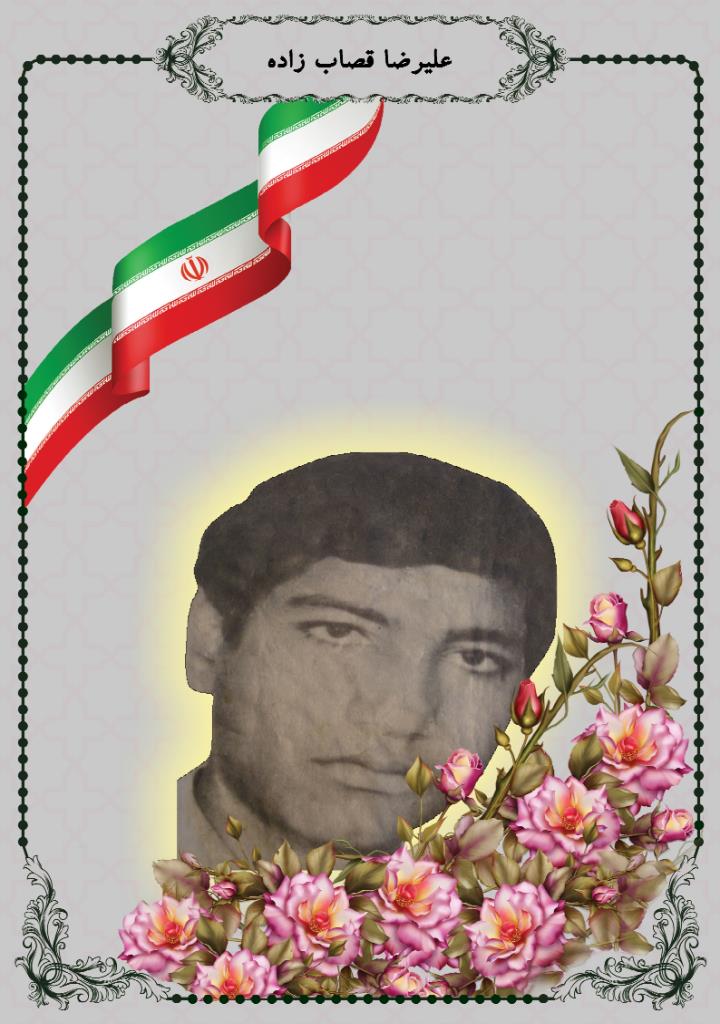 فاقد تصویر